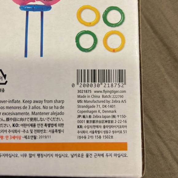 Inflatable Ring Toss Game, $3 with any purchase! - Picture 3 of 3